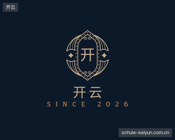 关于开云官方网站